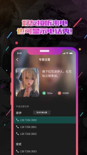 小熊电话秀图3