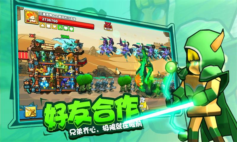 塔防精灵破解版内购免费无限版图2