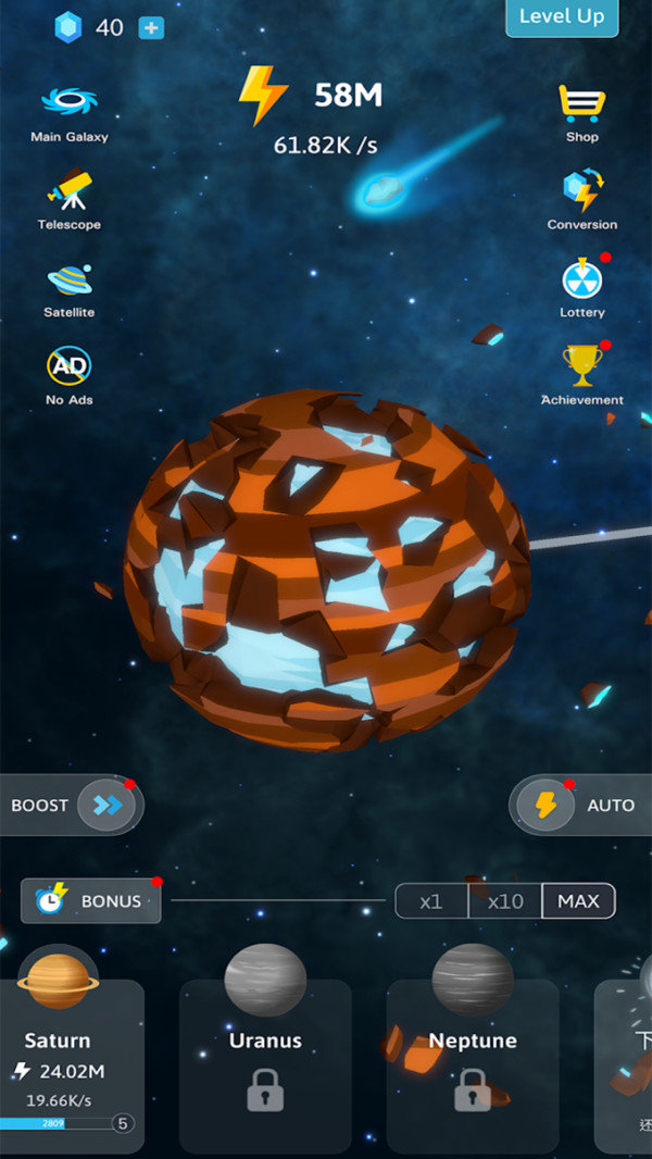 造个小宇宙手机版图4