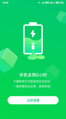 火速WIFI大师图1