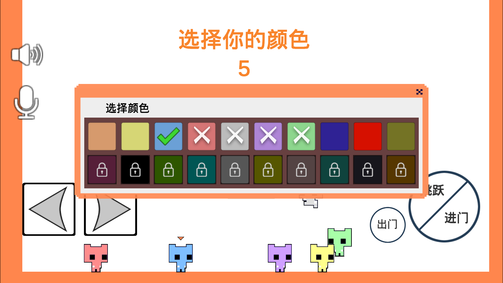 萌猫公园picopark图3