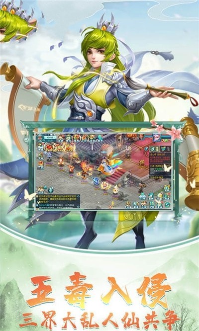 云梦妖神录图3