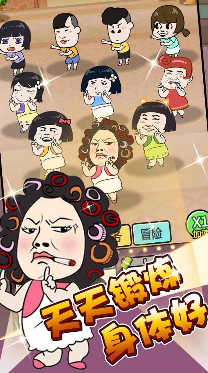 单挑我最强手机版图3