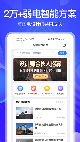 河姆渡手机版图3