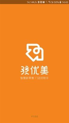 孩优美智慧店图1