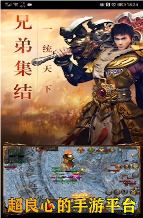 星炫互娱app官网版图2