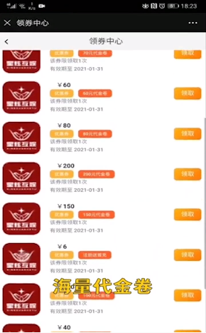 星炫互娱app官网版图3