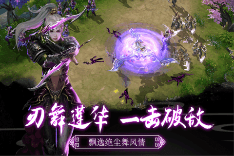 逆火苍穹之唯我独仙图1