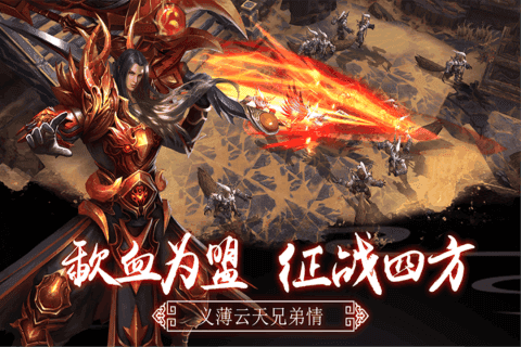逆火苍穹之唯我独仙图3
