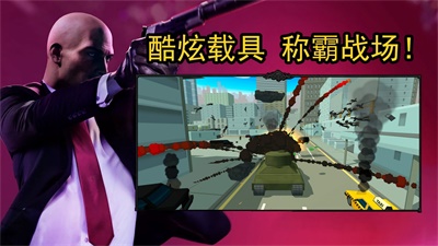 最强老六吃鸡图1