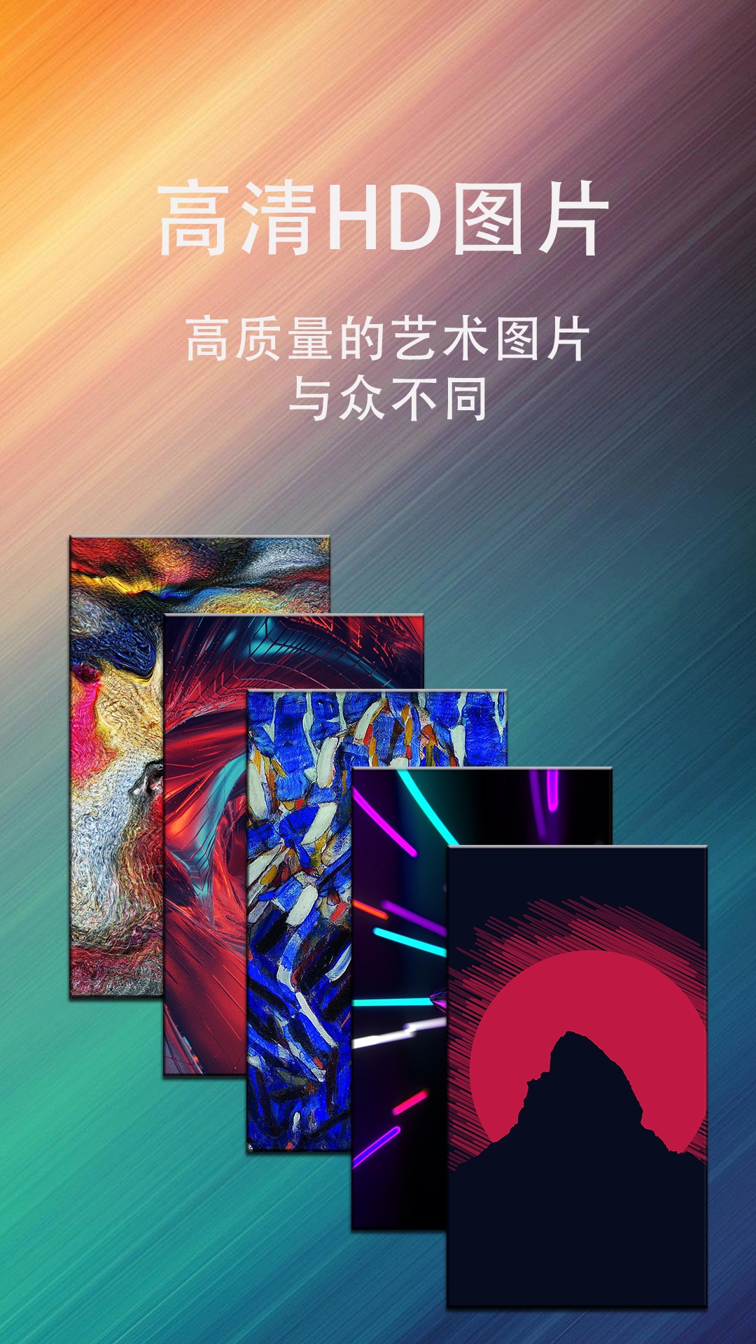 动态壁纸星球手机版图1