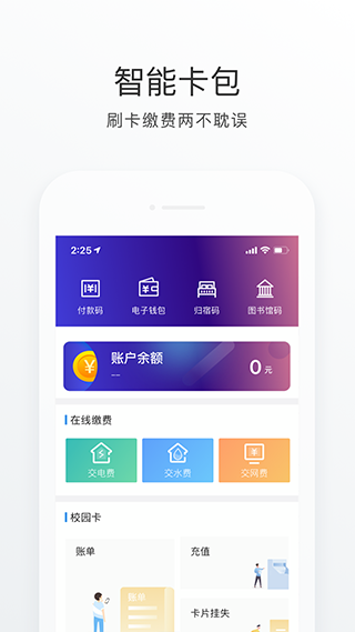 福Star手机版图4