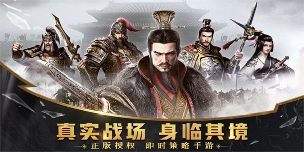 烈火之剑手游官方版安卓版图1
