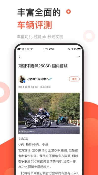 千里驹app官网版图1