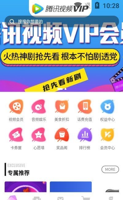 娱卡app手机版图2