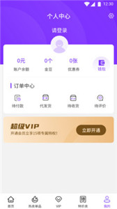 小象日记app截图1