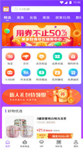 小象日记app截图3