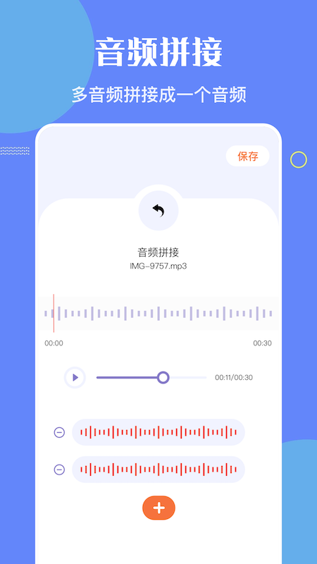 洛雪音乐编辑图3