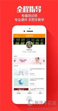 云集免费版截图2