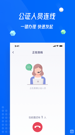 证解官方版截图2