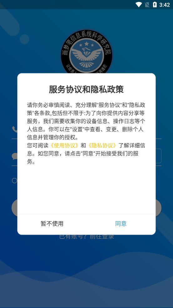 画梦笔报告截图3