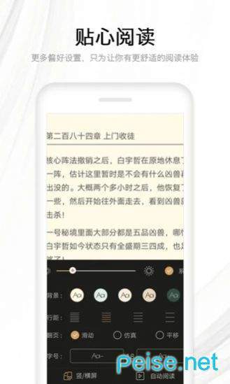 风楼阁全国约免费版图2