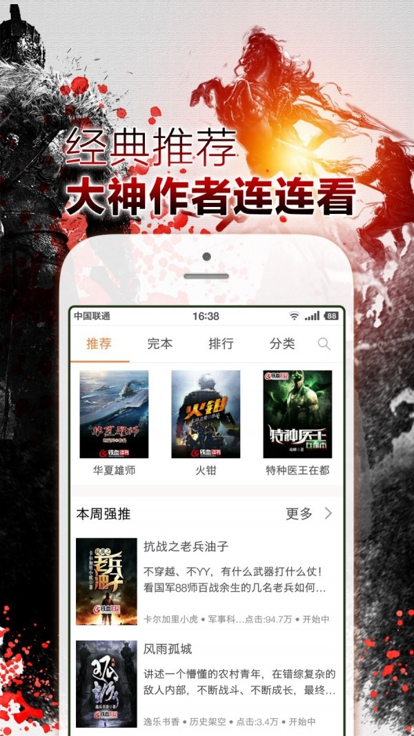 图2