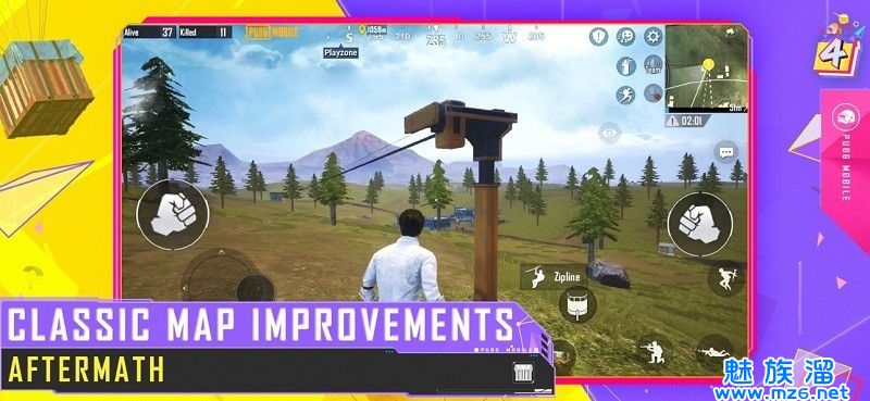 pubgmobile2.6版本图2