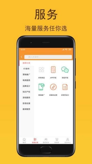 牛销销图3