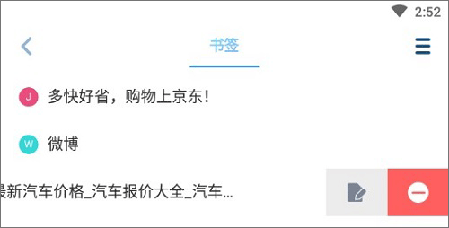 傲游浏览器app
