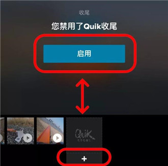 GoProQuik