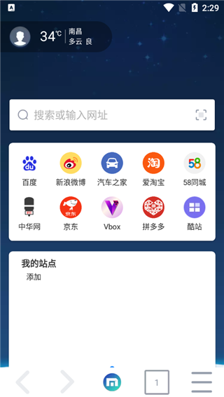 傲游浏览器app