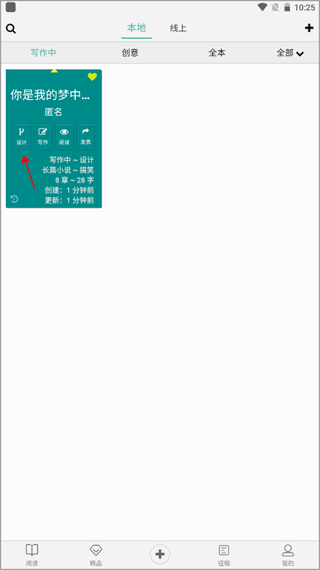 壹写作图3