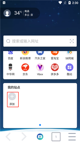 傲游浏览器app