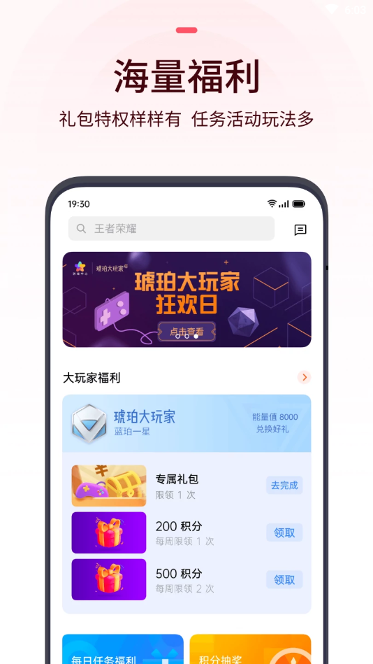 OPPO游戏中心正版图1