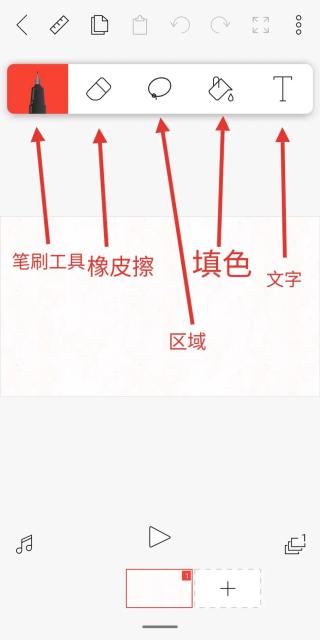 flipaclip官方正版