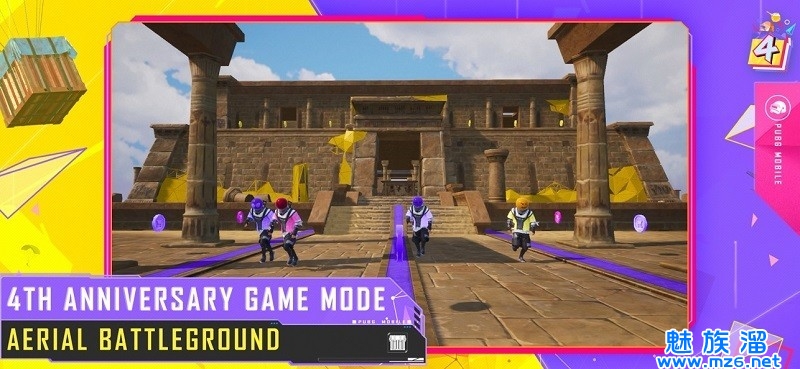 pubgmobile2.6版本图3
