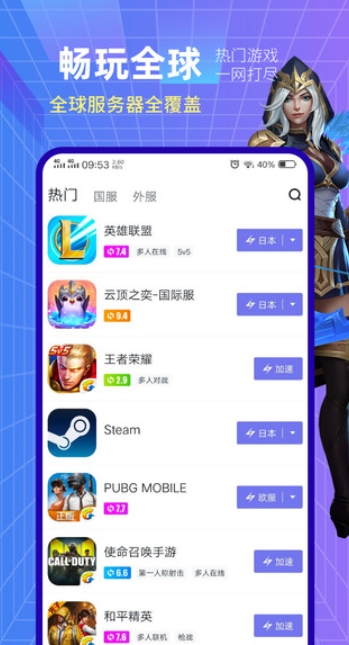 特殊的要求截图2