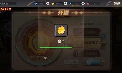 阿拉德勇者官方版图1
