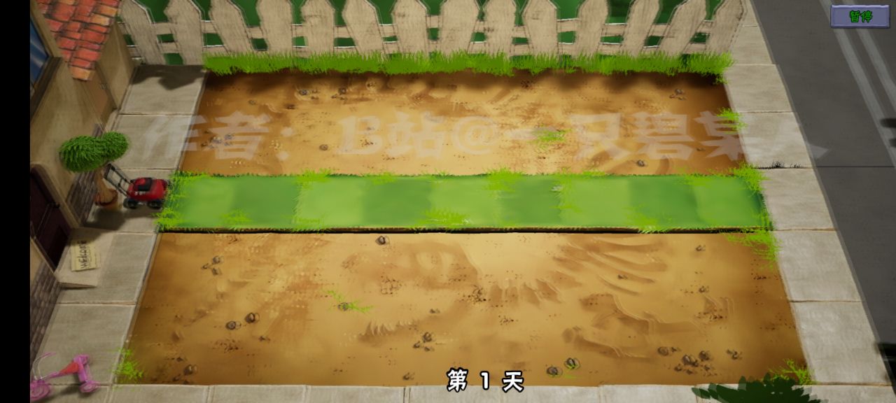 植物大战僵尸西游版安卓版PLANTSVSZOMBIES图3