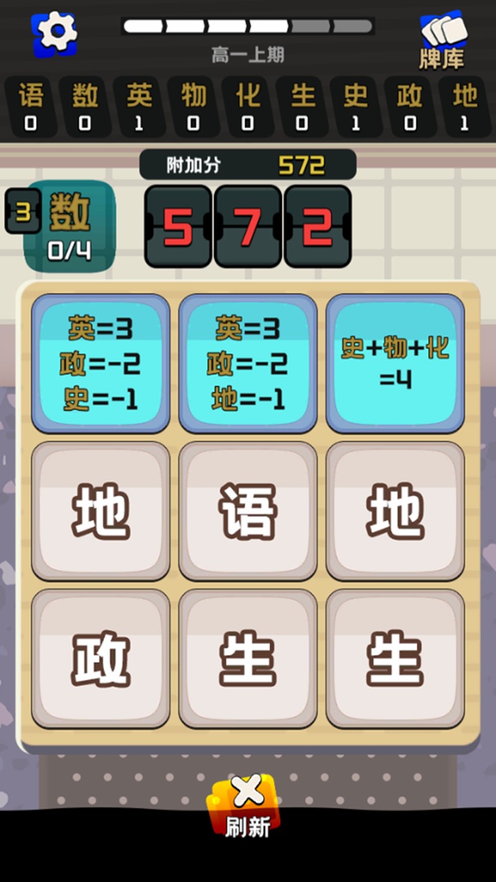 卷王之王0.4.25图3