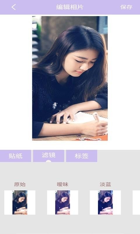 美图拍拍免费原版图3