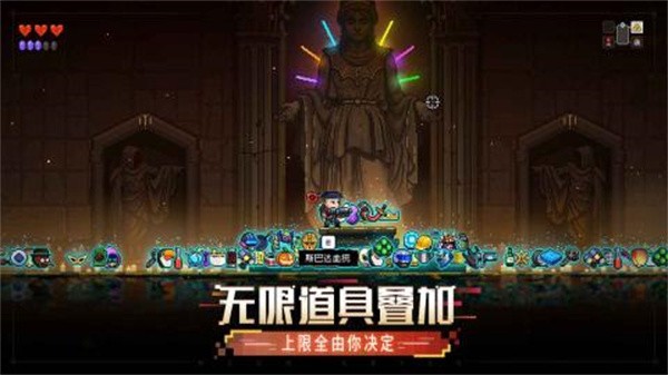 霓虹深渊无限中文版图2