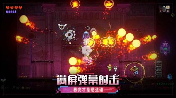 霓虹深渊无限中文版图3