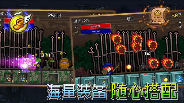 放置骑士挂机无限金币版图2