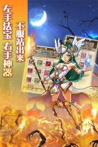 大魔王手游官方版