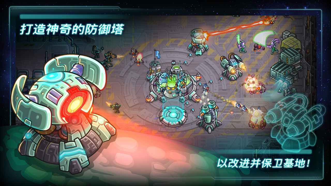 钢铁战队无限金币版