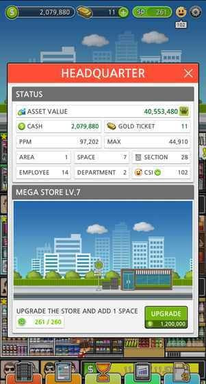 超级商店经理内购版(megastoremanager)图3