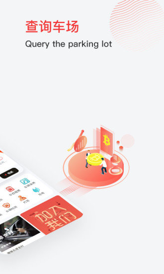 帮驻图1