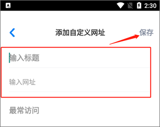 傲游浏览器app